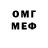 МЕТАМФЕТАМИН Methamphetamine Dirty M.E.S.