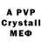 MDMA crystal Stoetzer Amoah