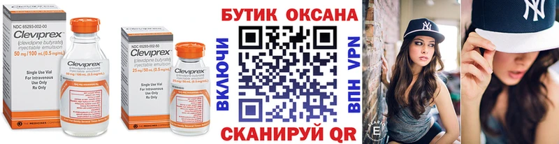 как найти   Котово  Бутират оксибутират 