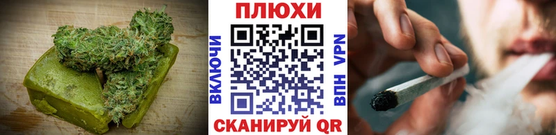 mega как зайти Котово Cannafood марихуана