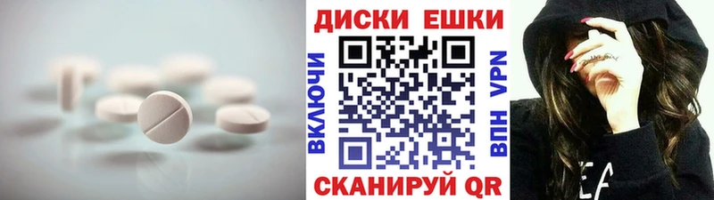 Экстази 250 мг  Котово 