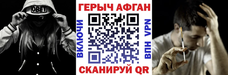 наркотики  Котово  Героин Heroin 