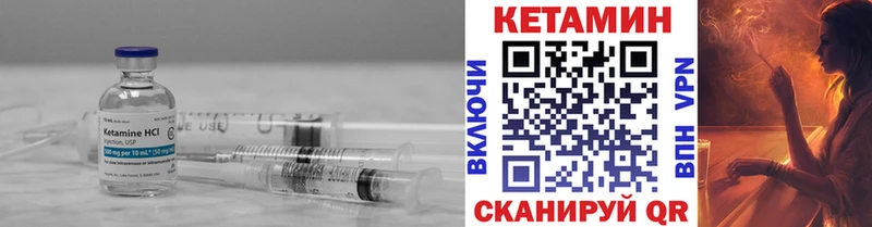 как найти наркотики  Котово  Кетамин ketamine 