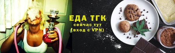 ГАЛЛЮЦИНОГЕННЫЕ ГРИБЫ Балахна