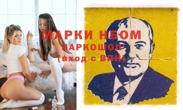 MDMA Premium VHQ Балабаново