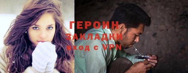 ГАЛЛЮЦИНОГЕННЫЕ ГРИБЫ Балахна