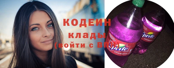 ГАЛЛЮЦИНОГЕННЫЕ ГРИБЫ Балахна