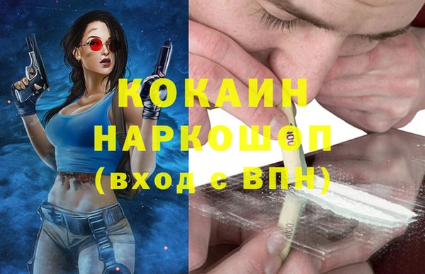 MDMA Premium VHQ Балабаново