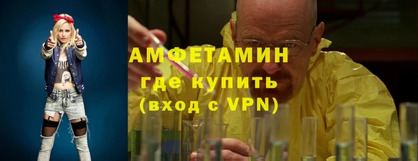 MDMA Premium VHQ Балабаново