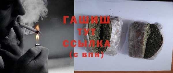 ГАЛЛЮЦИНОГЕННЫЕ ГРИБЫ Балахна