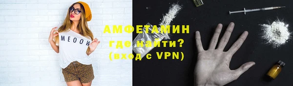 MDMA Premium VHQ Балабаново