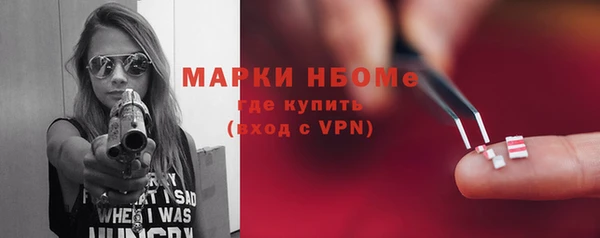 ГАЛЛЮЦИНОГЕННЫЕ ГРИБЫ Балахна