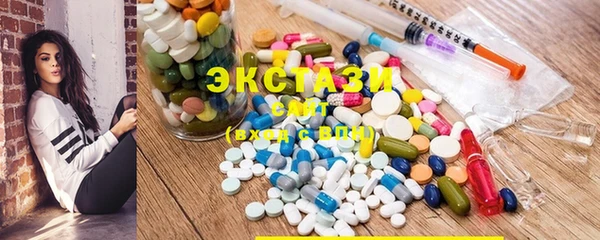 ГАЛЛЮЦИНОГЕННЫЕ ГРИБЫ Балахна