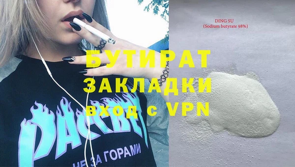 MDMA Premium VHQ Балабаново