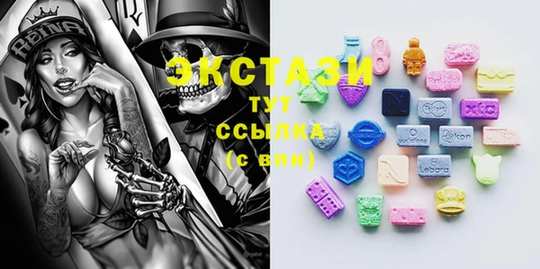MDMA Premium VHQ Балабаново