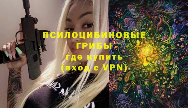 MDMA Premium VHQ Балабаново