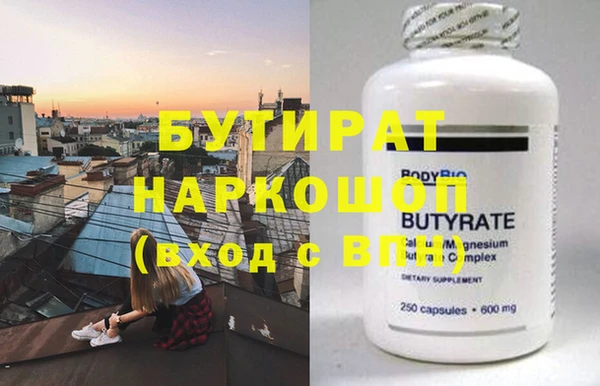 ГАЛЛЮЦИНОГЕННЫЕ ГРИБЫ Балахна