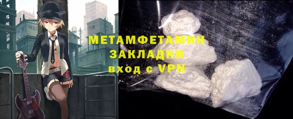 MDMA Premium VHQ Балабаново