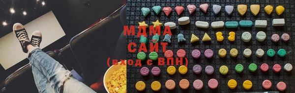 MDMA Premium VHQ Балабаново