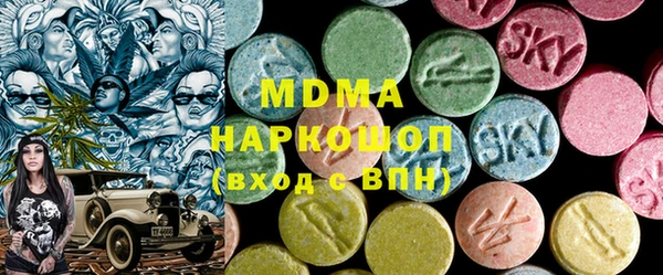 ГАЛЛЮЦИНОГЕННЫЕ ГРИБЫ Балахна