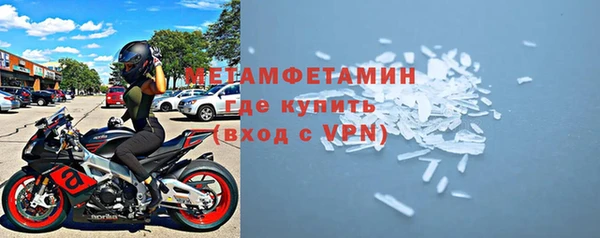 MDMA Premium VHQ Балабаново