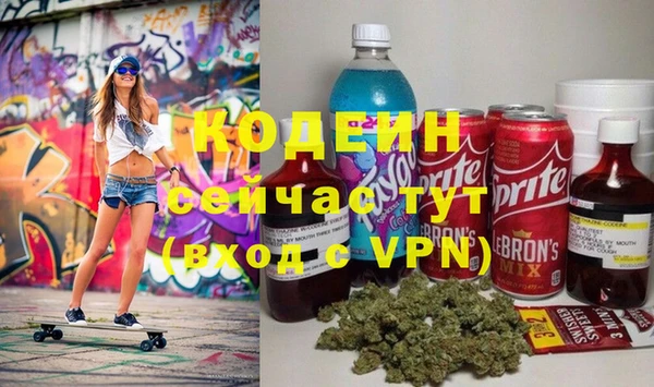 ГАЛЛЮЦИНОГЕННЫЕ ГРИБЫ Балахна