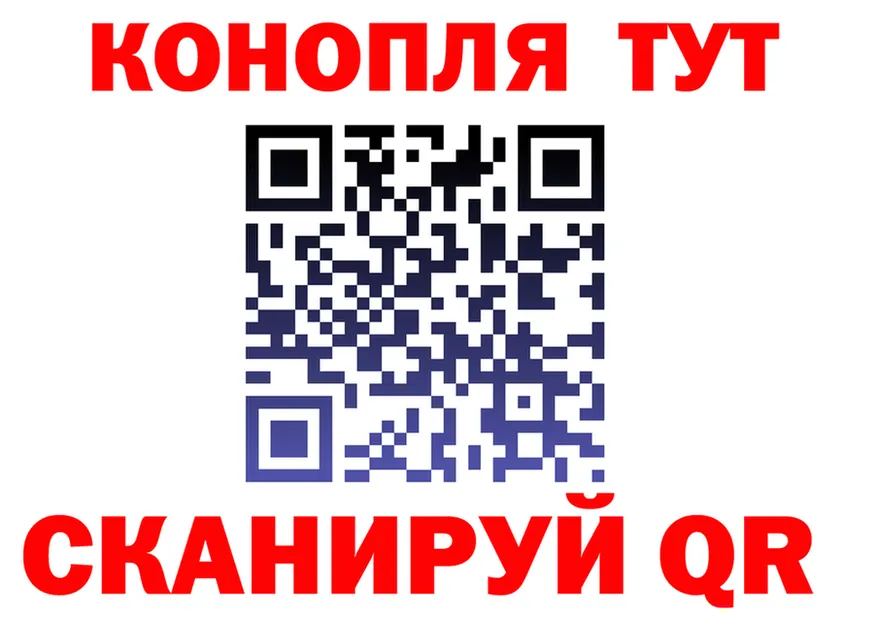 Канабис VHQ как зайти это МЕГА Котово
