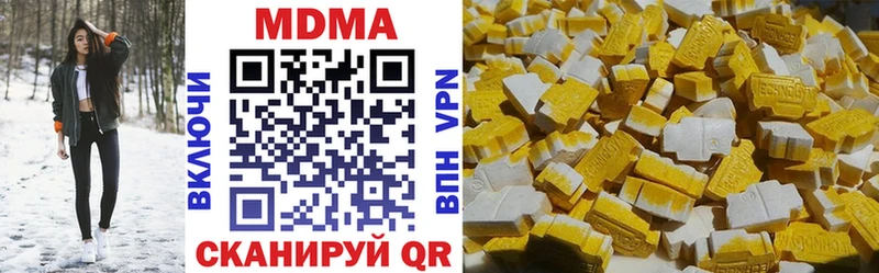 MDMA crystal  Котово 